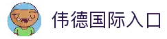 APP下载中心